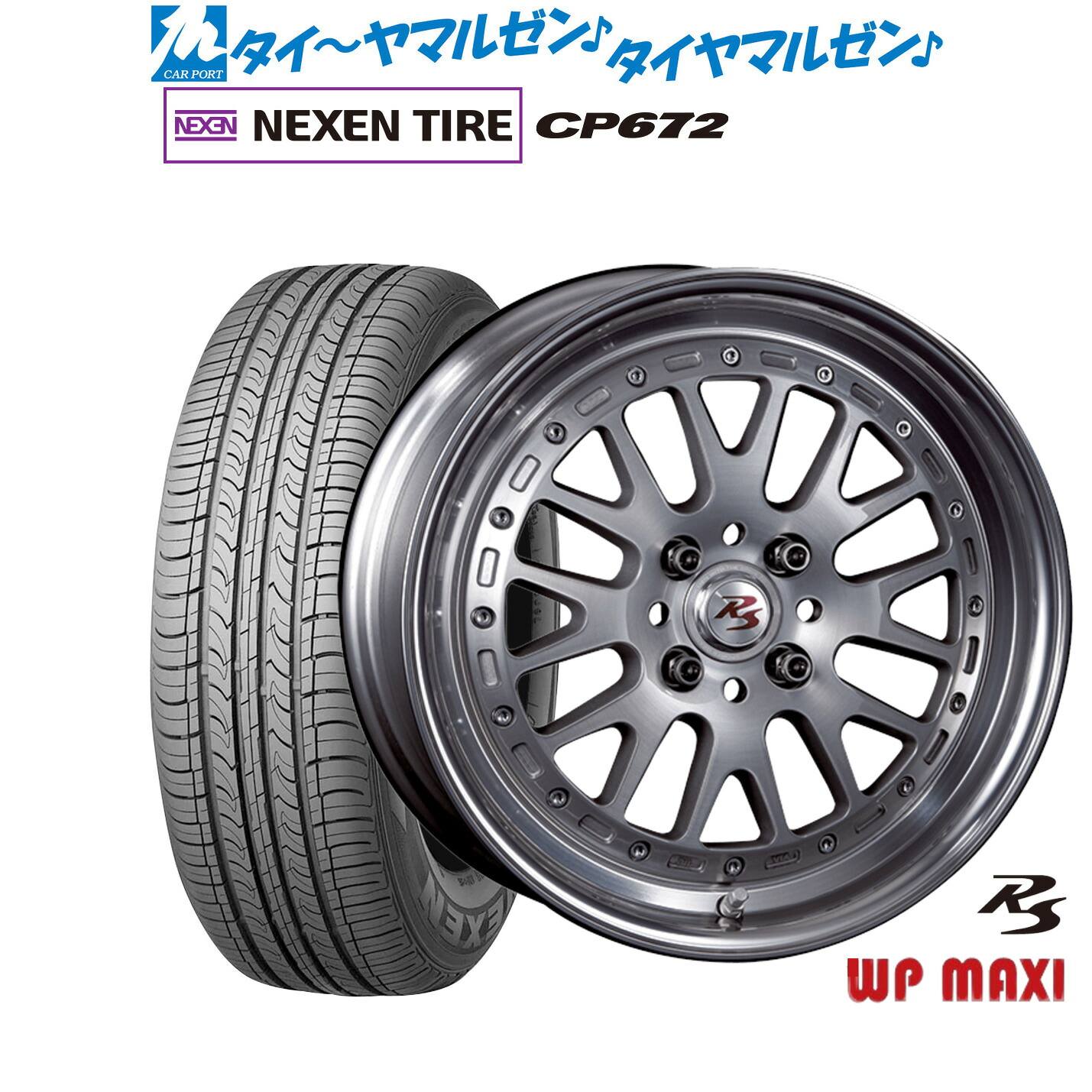 新品 サマータイヤ ホイール4本セット クリムソン RS WP MAXI モノブロック 16インチ 6.0J NEXEN ネクセン CP672 195/55R16