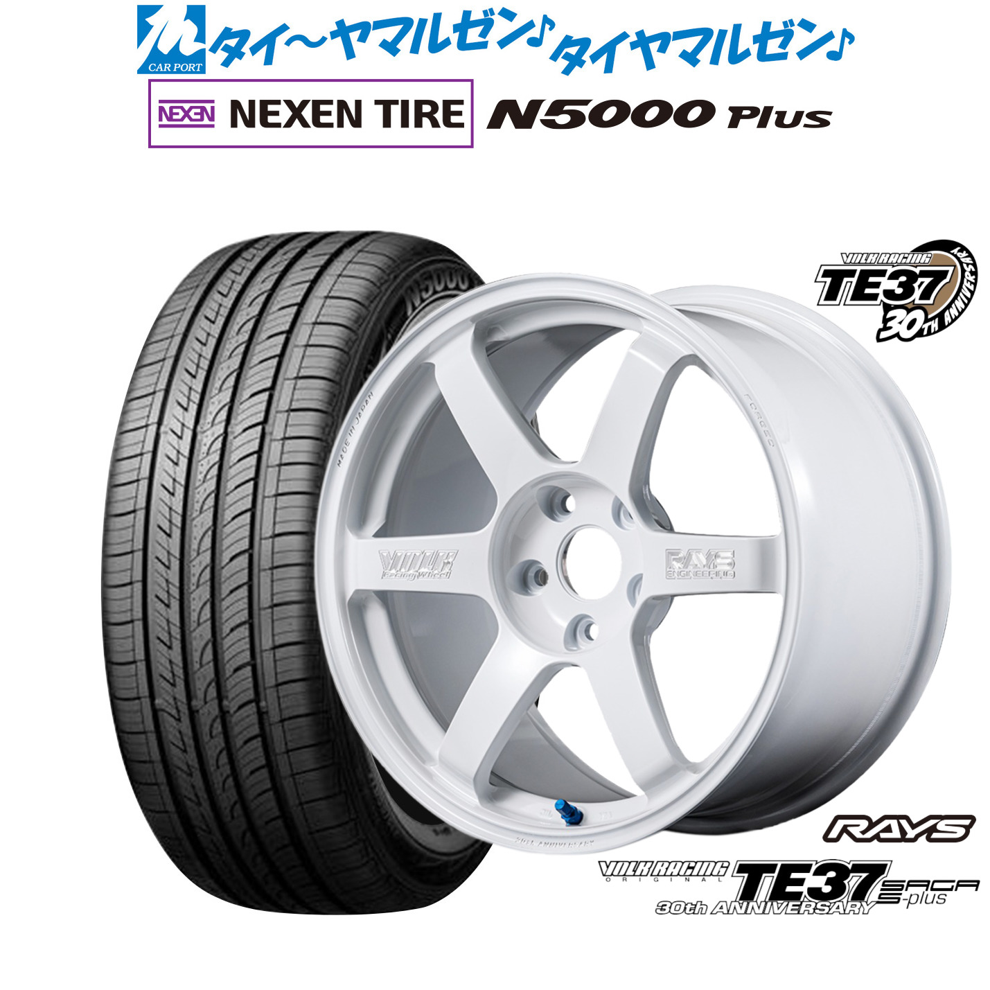 [ﾏﾗｿﾝ期間]P最大42倍&ｸｰﾎﾟﾝ配布 新品 サマータイヤ ホイール4本セット レイズ ボルクレーシング TE37 サーガ S-plus 30TH MACHINING Ver. 18インチ 8.0J NEXEN ネクセン ロードストーン N5000 Plus 225/55R18