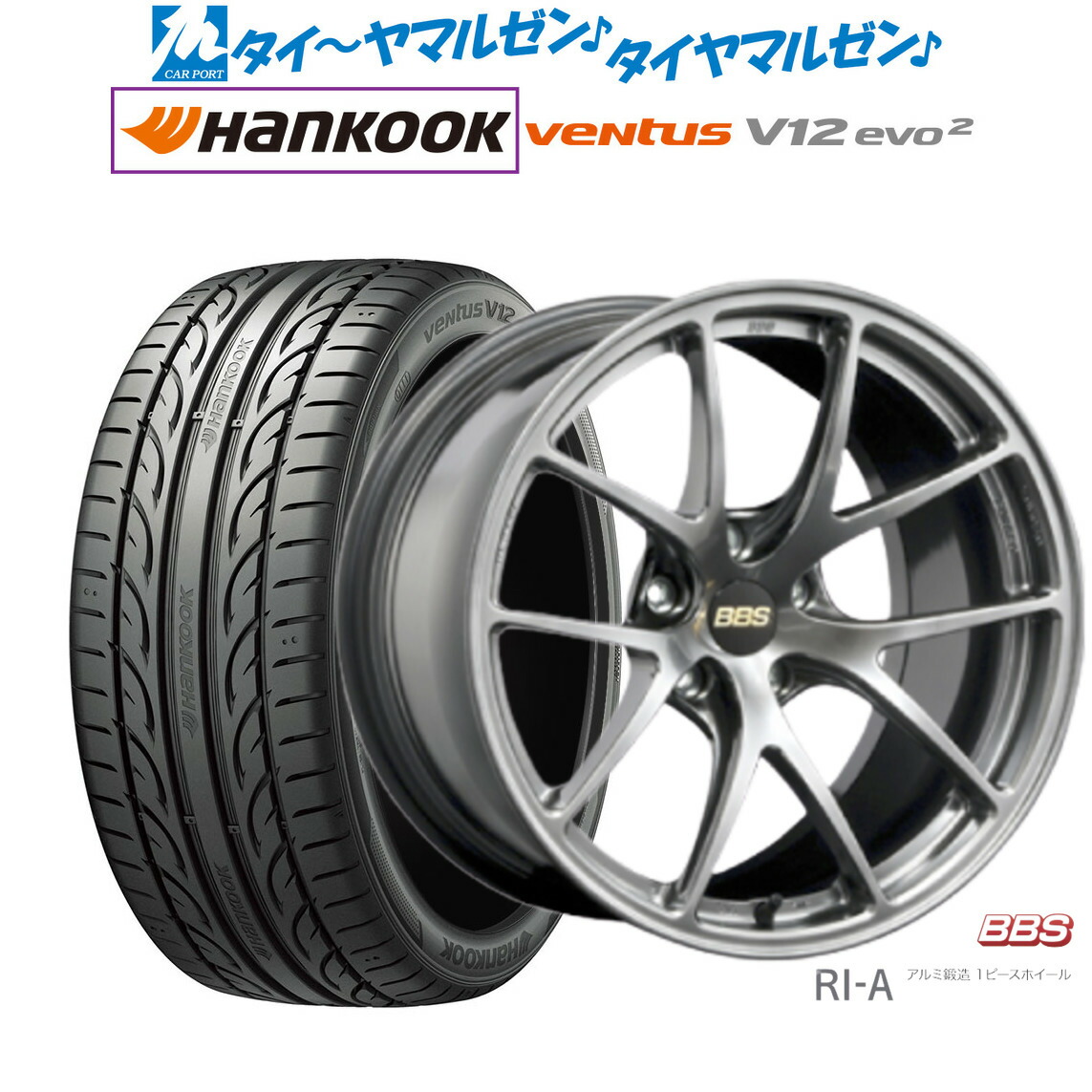 新品 サマータイヤ ホイール4本セット BBS JAPAN RI-A 18インチ 8.5J ハンコック VENTUS V12evo2 (K120) 225/40R18