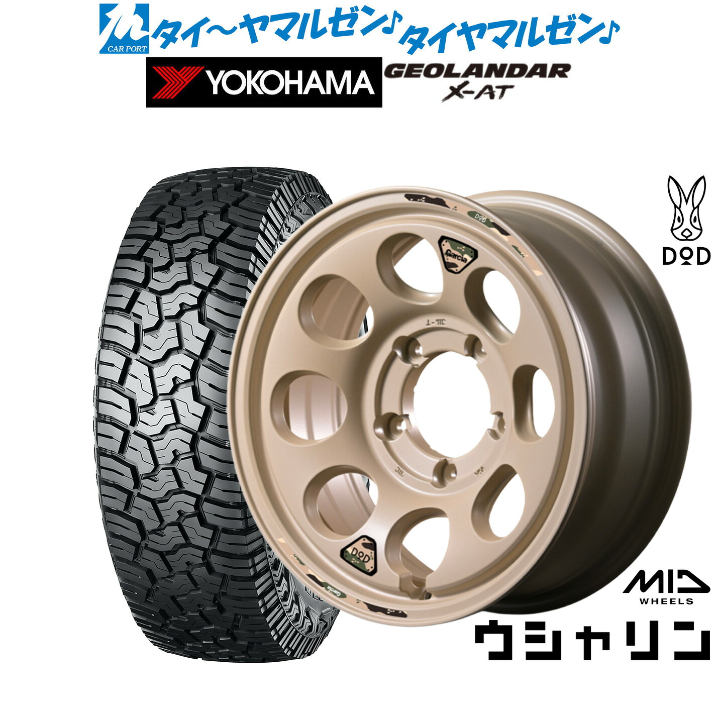 新品 サマータイヤ ホイール4本セット MID ホイールズ DOD ウシャリン 16インチ 6.0J ヨコハマ GEOLANDAR ジオランダー X-AT (G016) 195/80R16