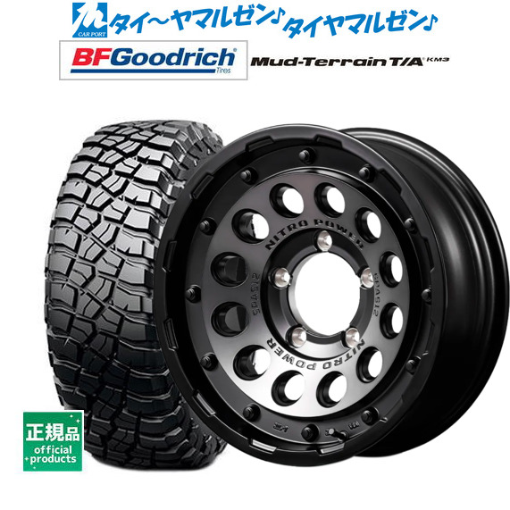 [18日]割引クーポン配布 新品 サマータイヤ ホイール4本セット MID ナイトロパワー H12 ショットガン 16インチ 5.5J BFグッドリッチ マッドテレーン T/A KM3 225/75R16