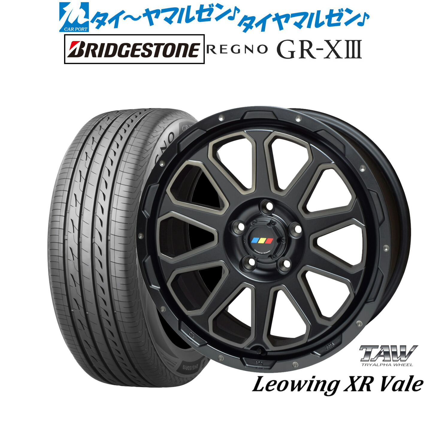 新品 サマータイヤ ホイール4本セット トライアルファ レオウイング クロスヴェイル 17インチ 7.0J ブリヂストン REGNO レグノ GR-XIII(GR-X3) 225/45R17