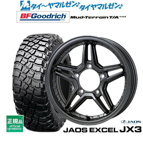 [18日]割引クーポン配布 新品 サマータイヤ ホイール4本セット JAOS ジャオス エクセル JX3 16インチ 5.5J BFグッドリッチ マッドテレーン T/A KM3 225/75R16