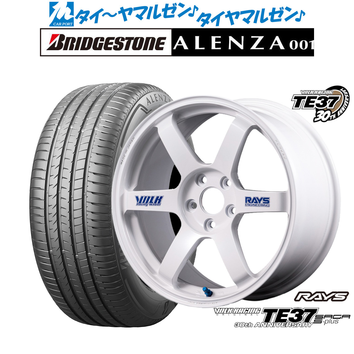 新品 サマータイヤ ホイール4本セット レイズ ボルクレーシング TE37 サーガ S-plus 30TH STICKER Ver. 18インチ 7.5J ブリヂストン ALENZA アレンザ 001 225/55R18