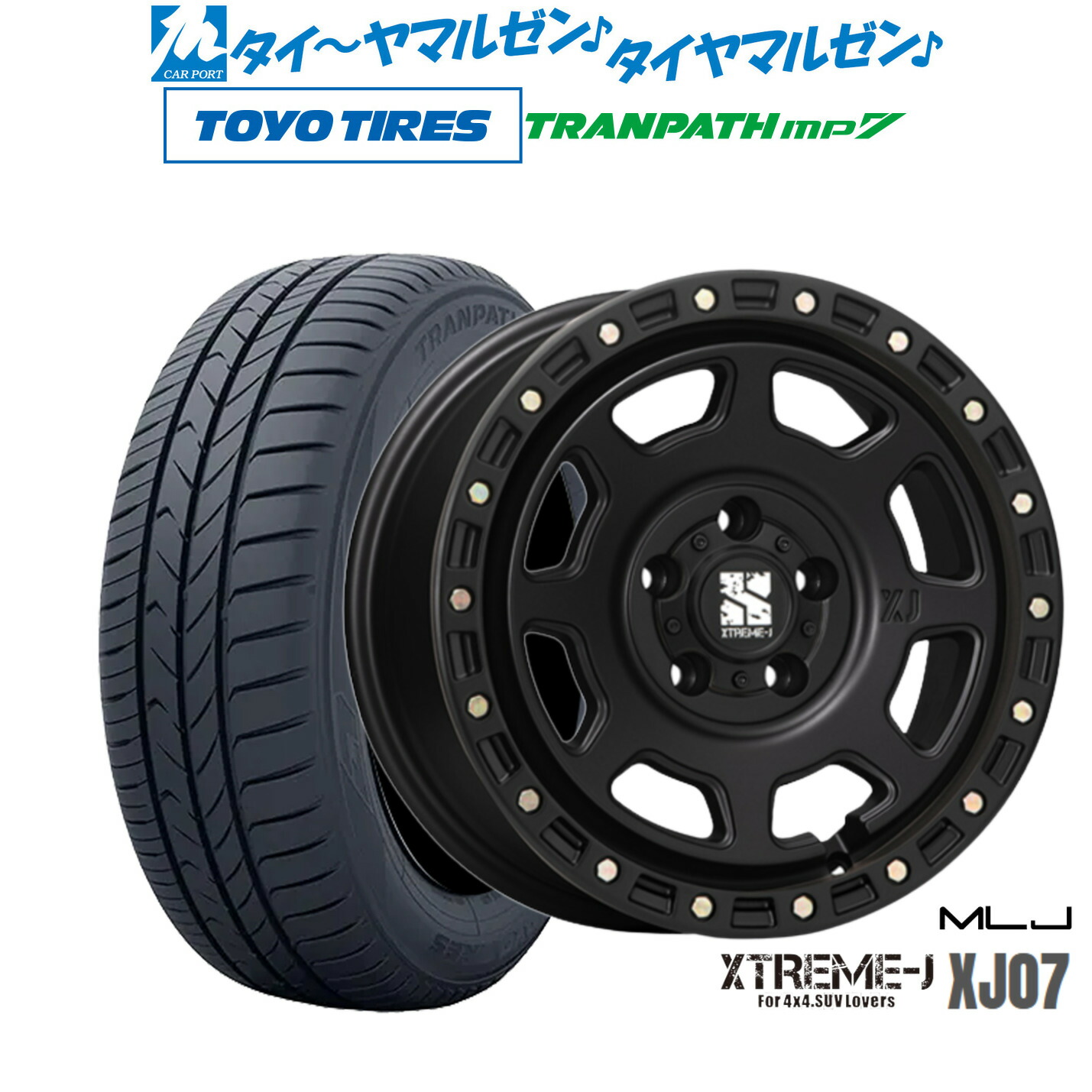 [ﾏﾗｿﾝ期間]P最大42倍&ｸｰﾎﾟﾝ配布 新品 サマータイヤ ホイール4本セット MLJ エクストリーム XJ07 16インチ 7.0J トーヨータイヤ トランパス TRANPATH mp7 215/70R16