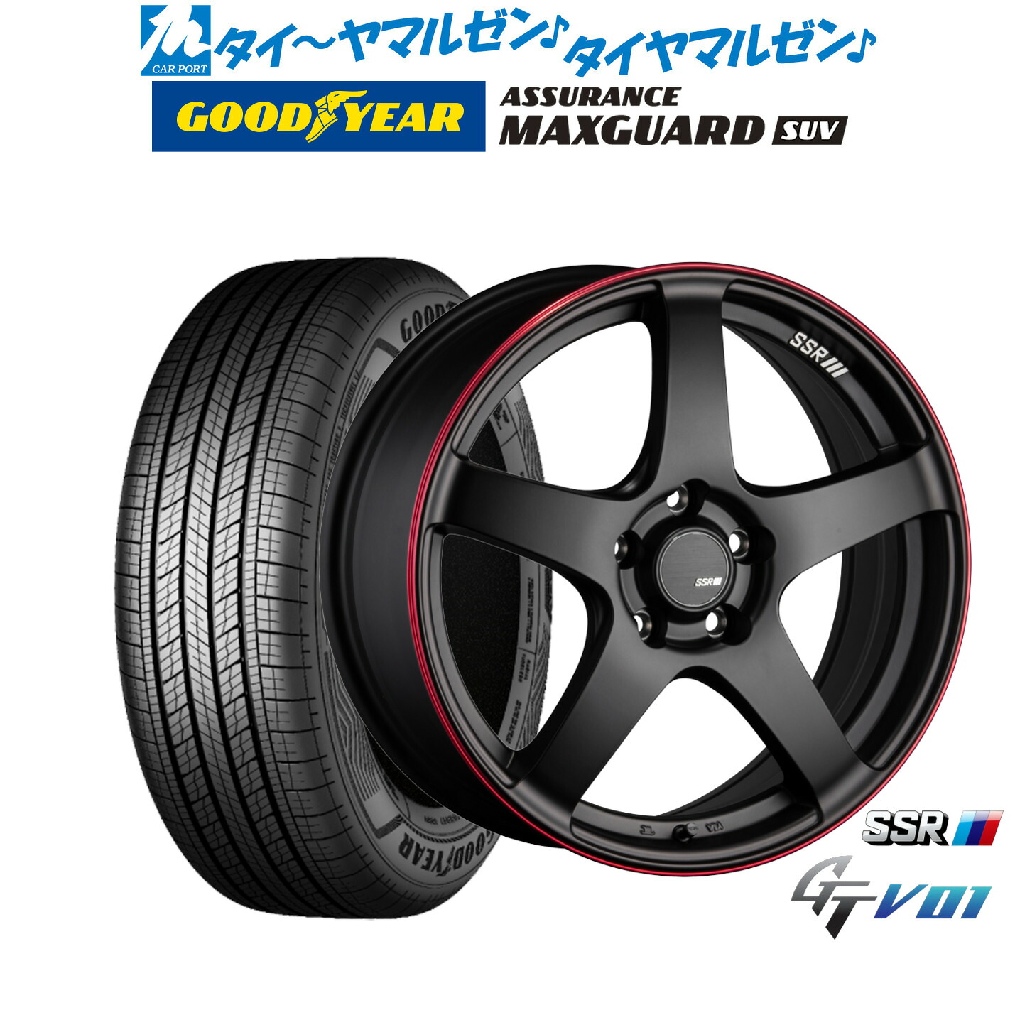 新品 サマータイヤ ホイール4本セット タナベ SSR GT V01 17インチ 7.0J グッドイヤー ASSURANCE アシュアランス MAXGUARD SUV 225/65R17