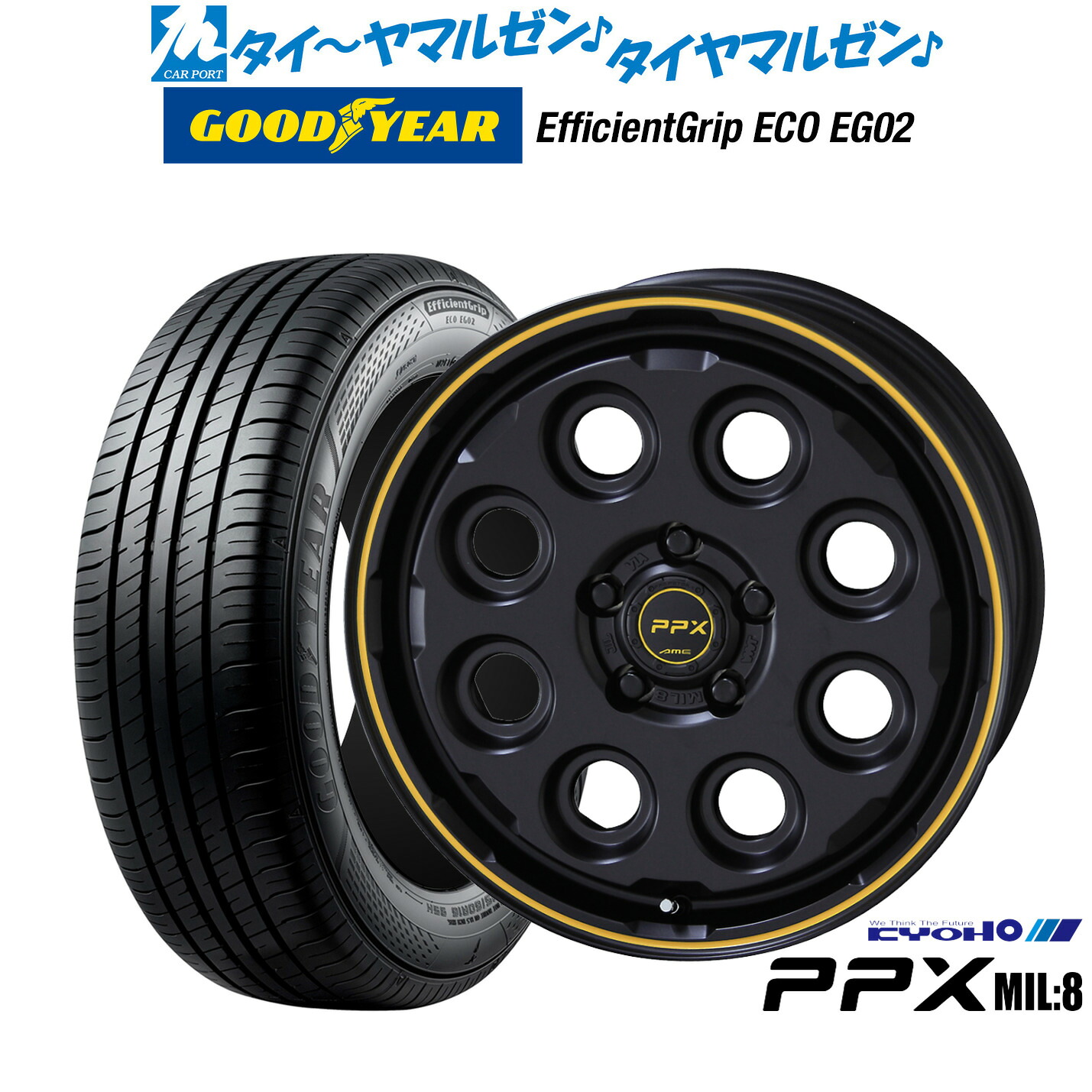 新品 サマータイヤ ホイール4本セットKYOHO PPX ミルエイト(Mil:8)16インチ 7.0Jグッドイヤー エフィシエント グリップ エコ EG02195/55R16｜カーポートマルゼン 店