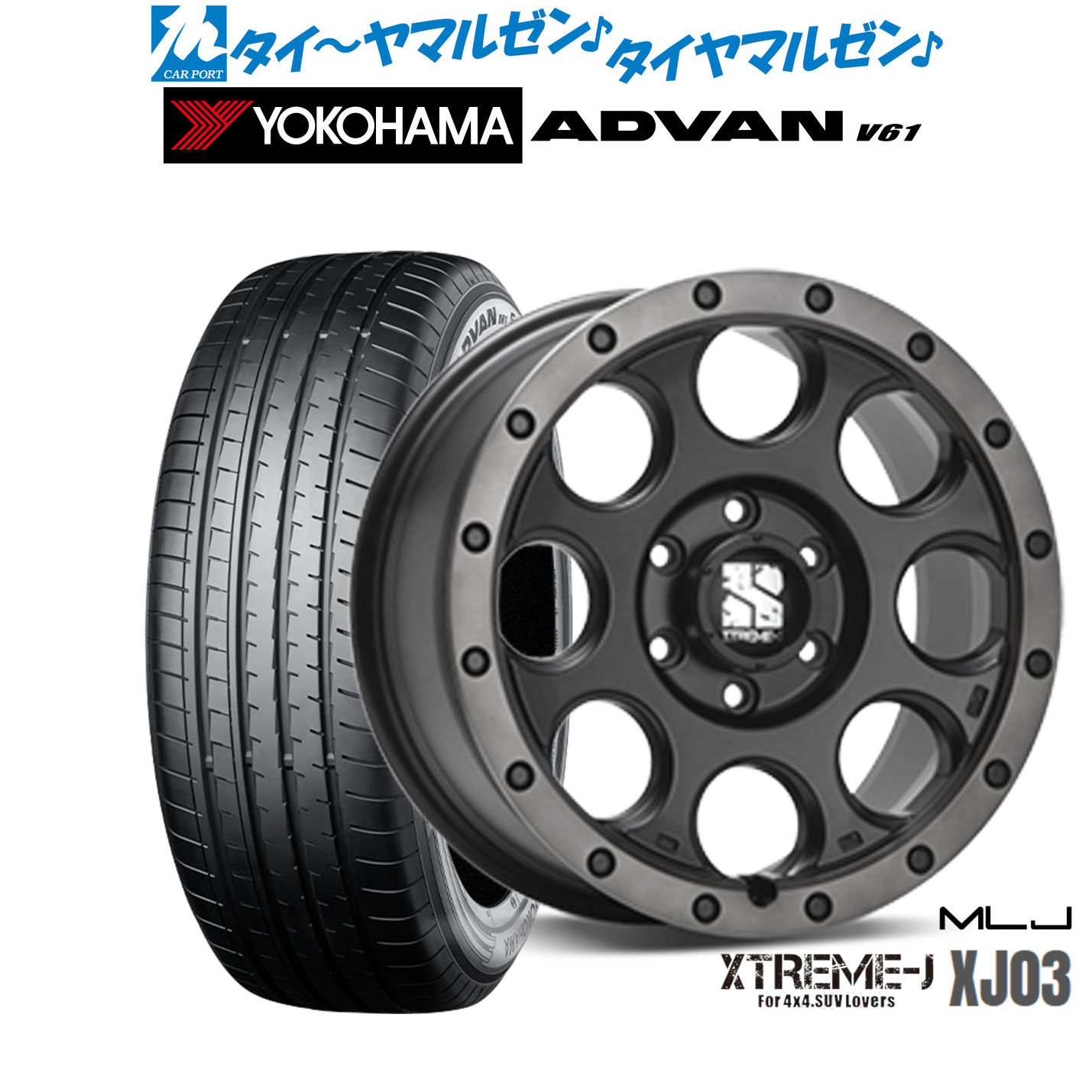 新品 サマータイヤ ホイール4本セットMLJ エクストリーム XJ0318インチ 8.0Jヨコハマ ADVAN アドバン V61225/60R18|カーポートマルゼン 店