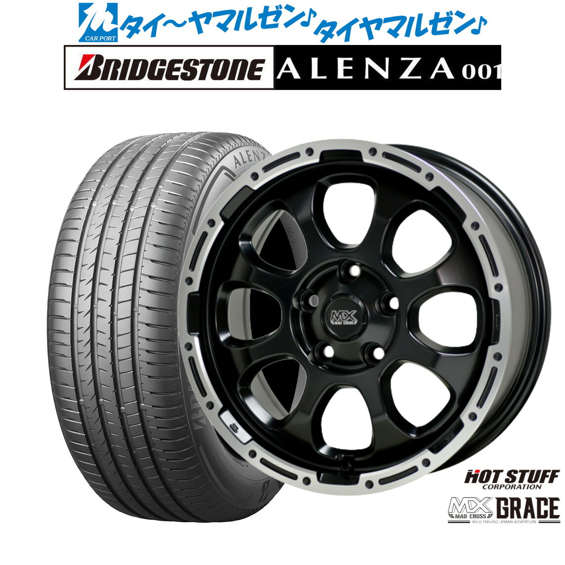 [ﾏﾗｿﾝ期間]P最大42倍&ｸｰﾎﾟﾝ配布 新品 サマータイヤ ホイール4本セット ホットスタッフ マッドクロス グレイス 17インチ 7.0J ブリヂストン ALENZA アレンザ 001 215/60R17