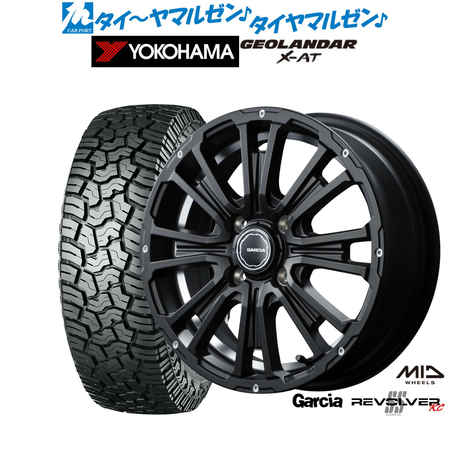 楽天市場】[8/1]ストアポイント5倍！新品 オフロードタイヤ
