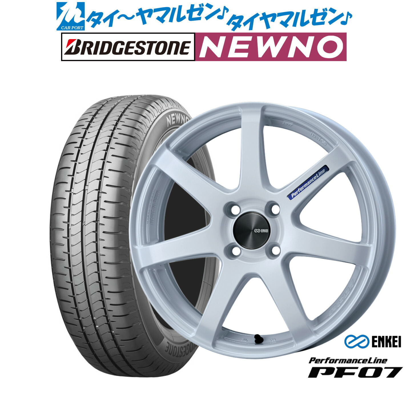 [18日]割引クーポン配布 新品 サマータイヤ ホイール4本セット エンケイ PF07 15インチ 5.0J ブリヂストン NEWNO ニューノ 165/55R15