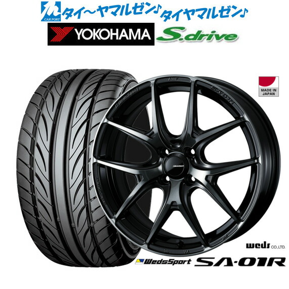 新品 サマータイヤ ホイール4本セット ウェッズ ウェッズスポーツ SA-01R 16インチ 5.0J ヨコハマ DNA S.drive ドライブ (ES03/ES03N) 165/45R16