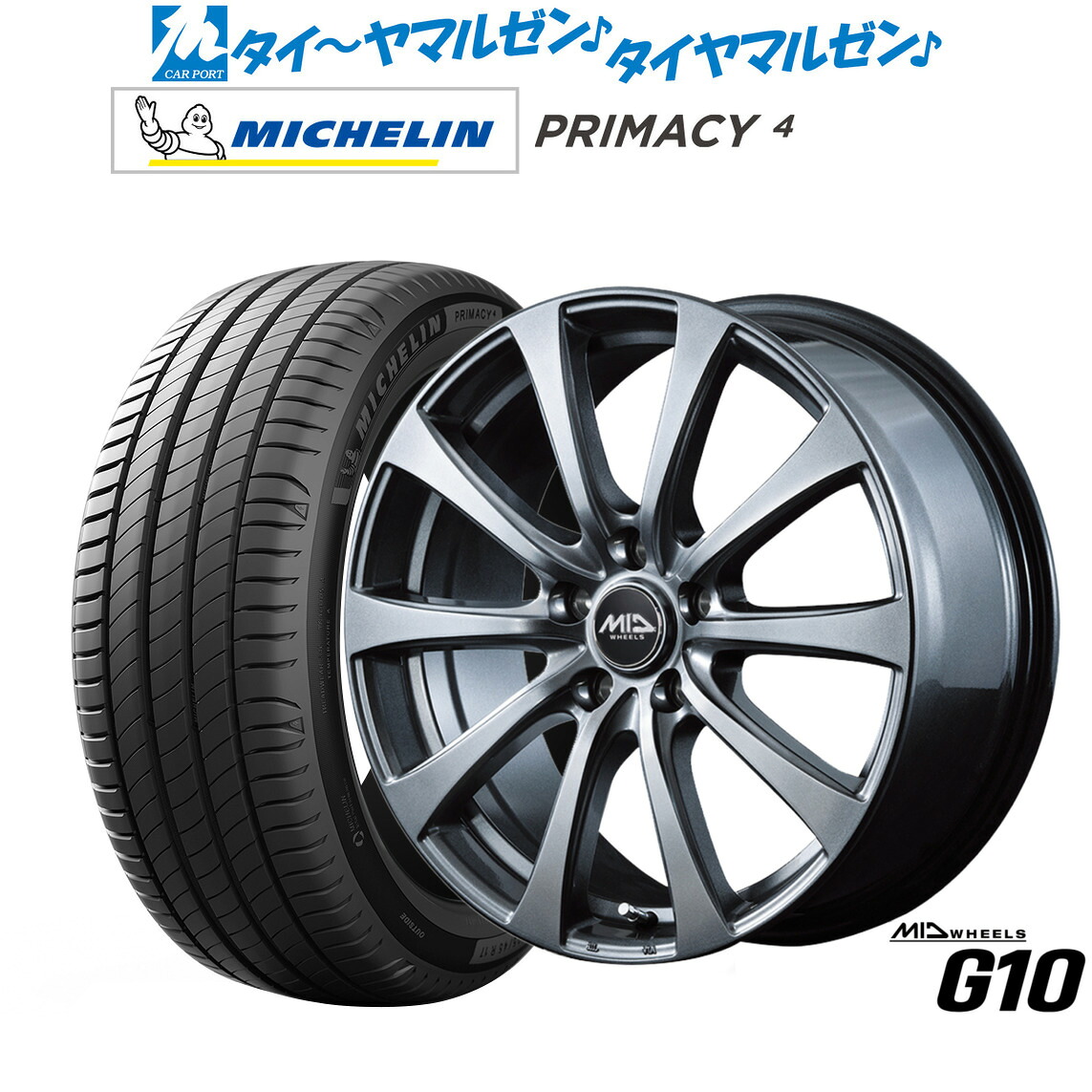 新品 サマータイヤ ホイール4本セット MID ホイールズ G10 17インチ 7.0J ミシュラン プライマシー プライマシー4 215/45R17