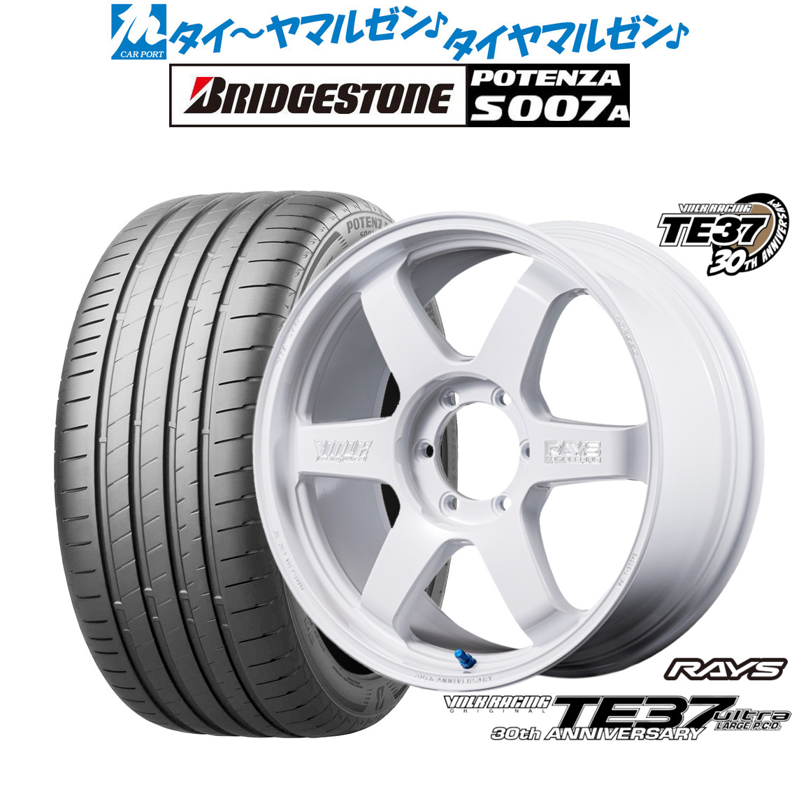 新品 サマータイヤ ホイール4本セット レイズ ボルクレーシング TE37 ウルトラ LARGE P.C.D 30TH MACHINING Ver. 18インチ 8.0J ブリヂストン POTENZA ポテンザ S007A 225/45R18