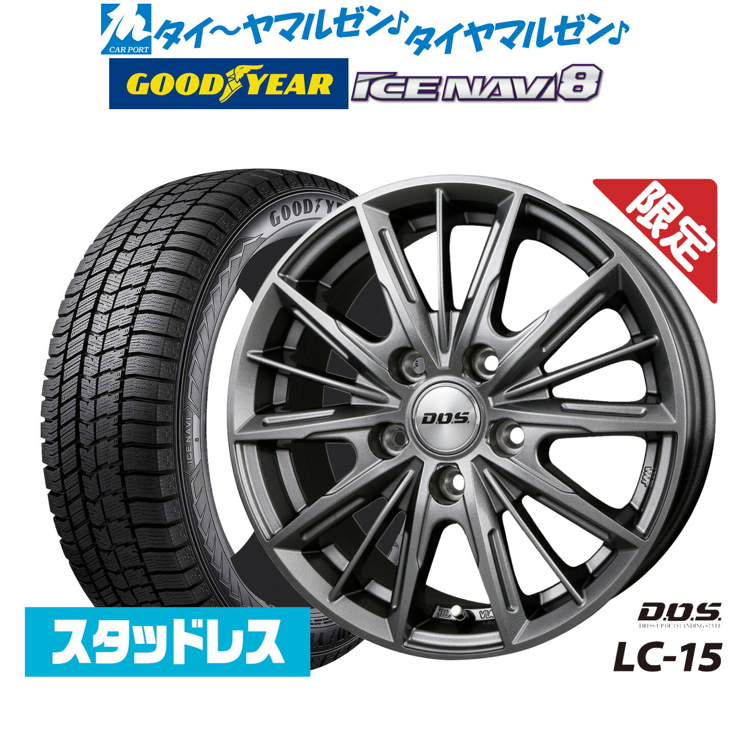 スタッドレスタイヤ 4本セット ウェッズ ヴェルヴァ SPORTII WEDS 4本セット Weds ウェッズ VELVA SPORT2 ヴェルヴァ
