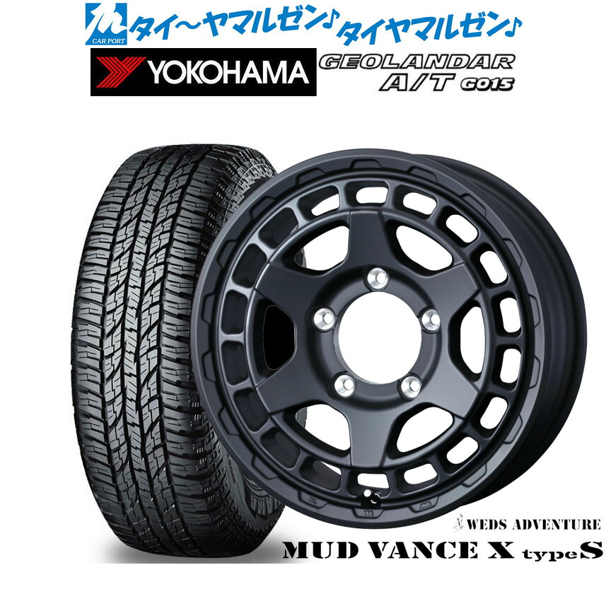 [18日]割引クーポン配布 新品 オフロードタイヤ ホイール4本セット ウェッズ アドベンチャー マッドヴァンス X タイプS 15インチ 6.0J ヨコハマ GEOLANDAR ジオランダー AT(G015) 225/70R15