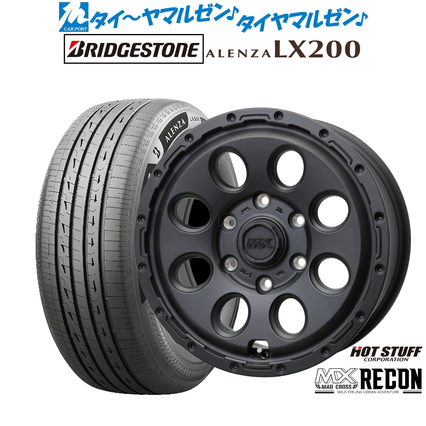[18日]割引クーポン配布 新品 サマータイヤ ホイール4本セット ホットスタッフ マッドクロス リーコン 16インチ 6.5J ブリヂストン ALENZA アレンザ LX200 215/70R16