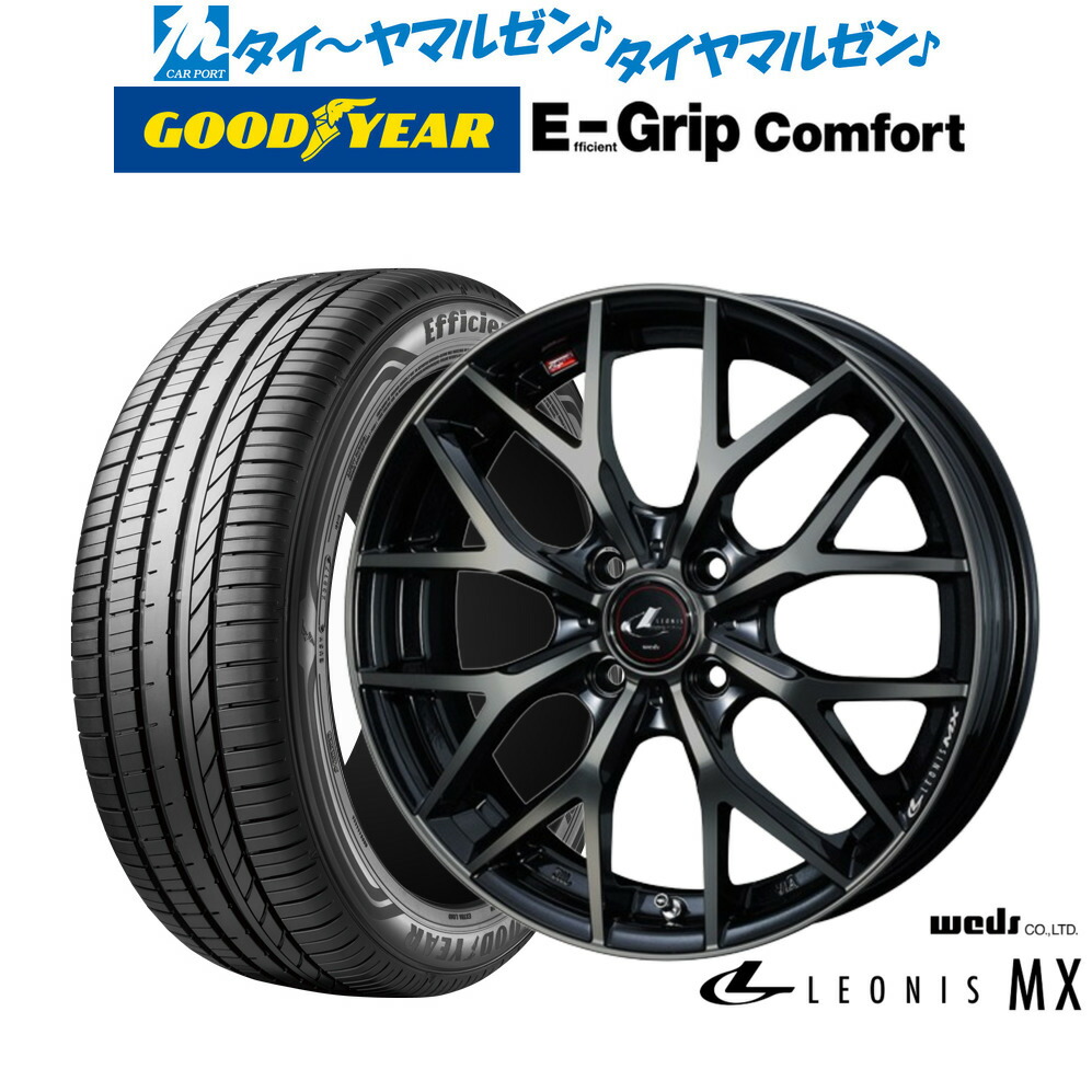 新品 サマータイヤ ホイール4本セットウェッズ レオニス MX16インチ 5.0Jグッドイヤー エフィシエント グリップ コンフォート165/50R16|カーポートマルゼン 店