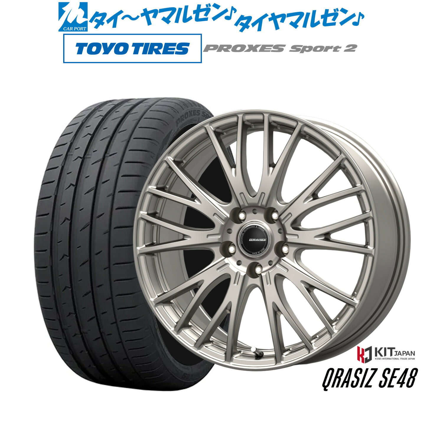 [ﾏﾗｿﾝ期間]P最大42倍&ｸｰﾎﾟﾝ配布 新品 サマータイヤ ホイール4本セット コーセイ クレイシズ SE48 18インチ 7.0J トーヨータイヤ プロクセス PROXES スポーツ2 225/45R18