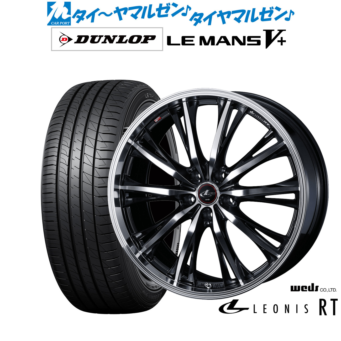 [ﾏﾗｿﾝ期間]P最大42倍&ｸｰﾎﾟﾝ配布 新品 サマータイヤ ホイール4本セット ウェッズ レオニス RT 19インチ 7.5J ダンロップ LEMANS ルマン V+ (ファイブプラス) 215/35R19