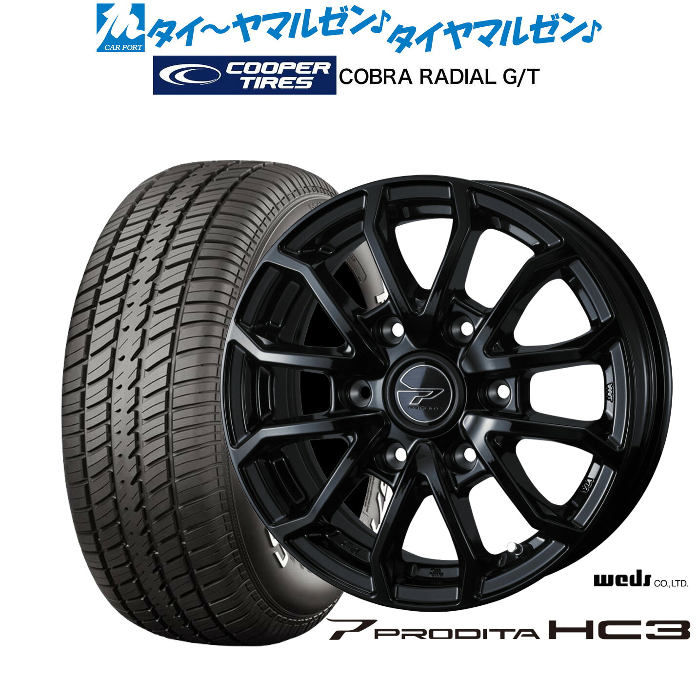 新品 サマータイヤ ホイール4本セット ウェッズ アドベンチャー プロディータHC3 15インチ 6.0J Cooper クーパー COBRA コブラ RADIAL G/T 215/70R15