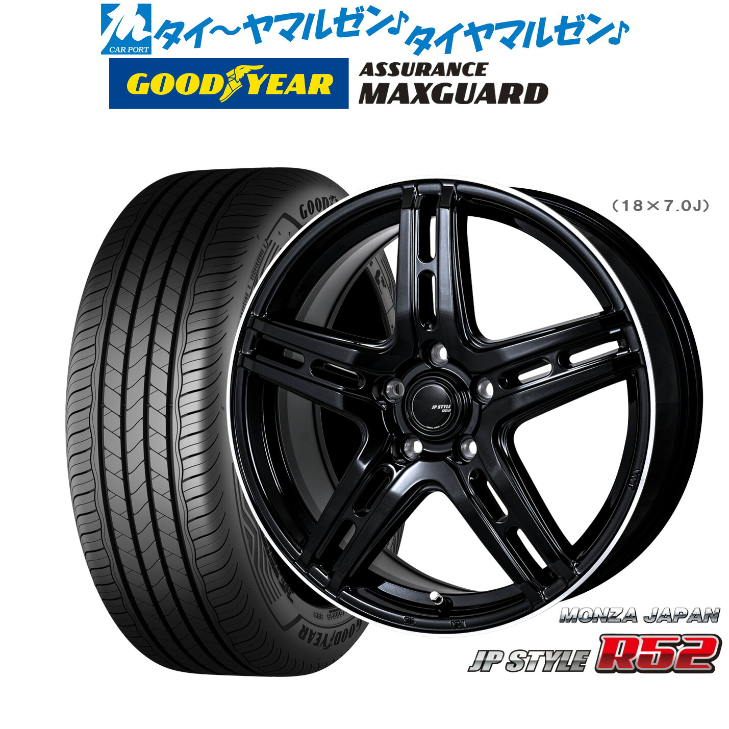 新品 サマータイヤ ホイール4本セットモンツァ JP STYLE R5217インチ 7.0Jグッドイヤー ASSURANCE アシュアランス MAXGUARD225/50R17｜カーポートマルゼン 店 77,880円