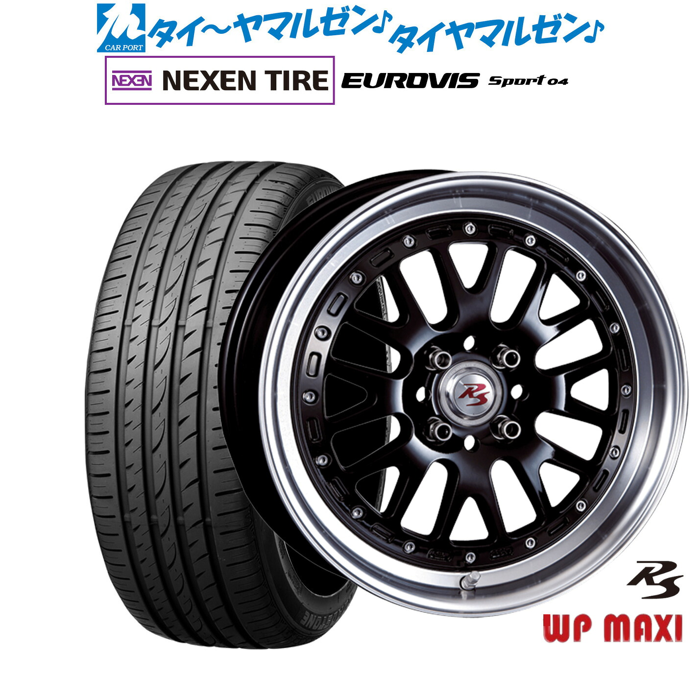 新品 サマータイヤ ホイール4本セット クリムソン RS WP MAXI モノブロック 16インチ 6.5J NEXEN ネクセン ロードストーン ユーロビズ Sport 04 195/45R16