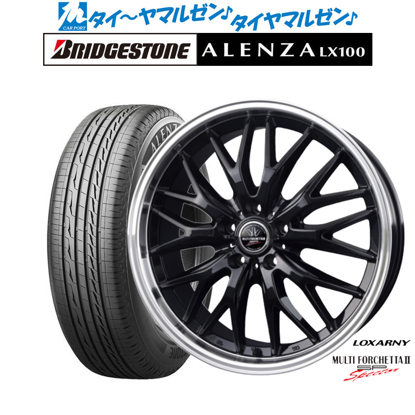 新品 サマータイヤ ホイール4本セットBADX ロクサーニ マルチフォルケッタ２ SP-SPECTOR(5H_120)20インチ 8.5Jブリヂストン ALENZA アレンザ LX100245/45R20｜カーポートマルゼン 店