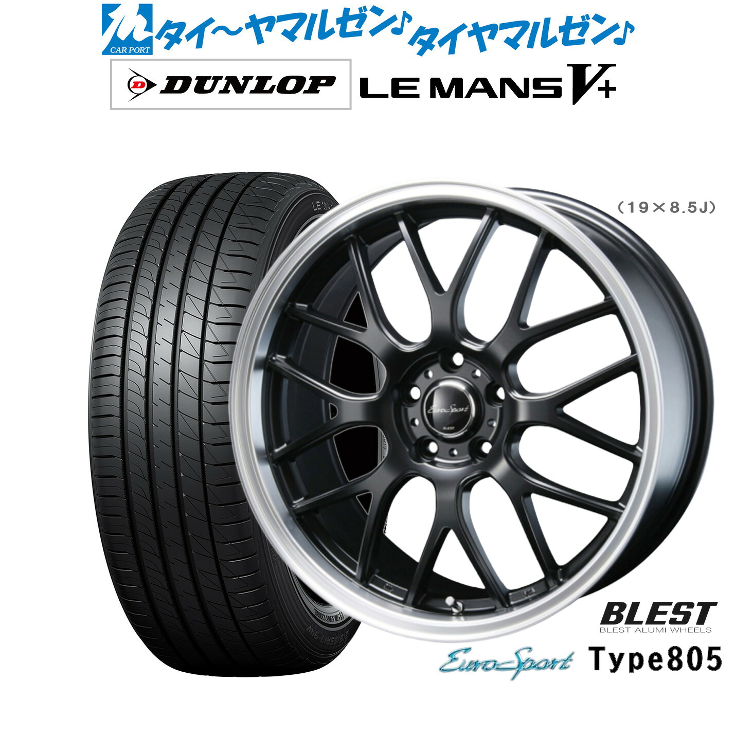 新品 サマータイヤ ホイール4本セット ニューレイトン ユーロスポーツ タイプ 805 17インチ 7.0J ダンロップ LEMANS ルマン V+ (ファイブプラス) 215/50R17