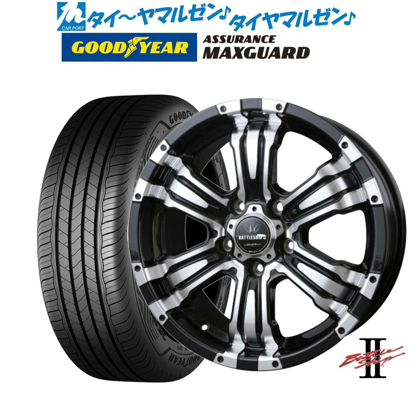新品 サマータイヤ ホイール4本セットBADX ロクサーニ バトルシップII(5-114)16インチ 7.0Jグッドイヤー ASSURANCE アシュアランス MAXGUARD195/60R16|カーポートマルゼン 店
