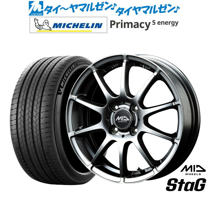 新品 サマータイヤ ホイール4本セットMID ホイールズ スタッグ16インチ 6.0Jミシュラン プライマシー プライマシー5 energy205/60R16|カーポートマルゼン 店
