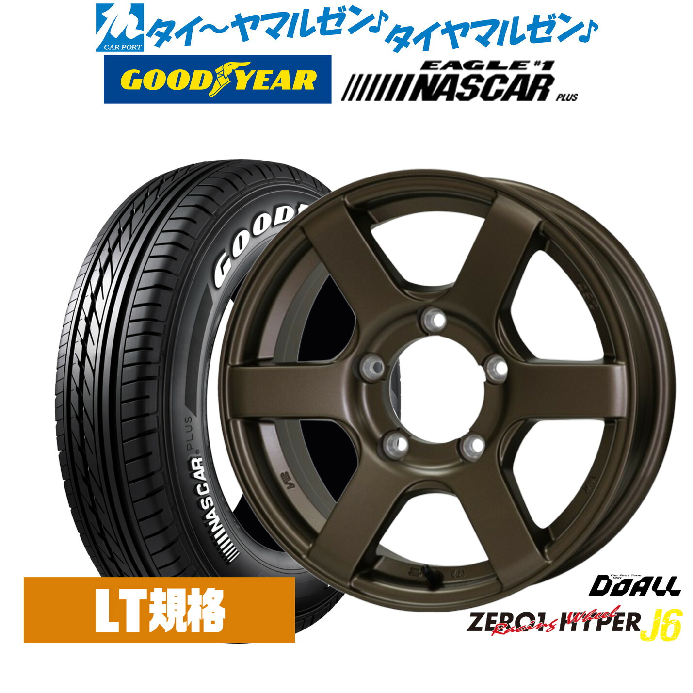 [18日]割引クーポン配布 新品 サマータイヤ ホイール4本セット ドゥオール CST ZERO-1 ハイパーJ6 16インチ 6.0J グッドイヤー EAGLE イーグル #1 NASCAR PLUS (ナスカープラス) 215/65R16 89,320円
