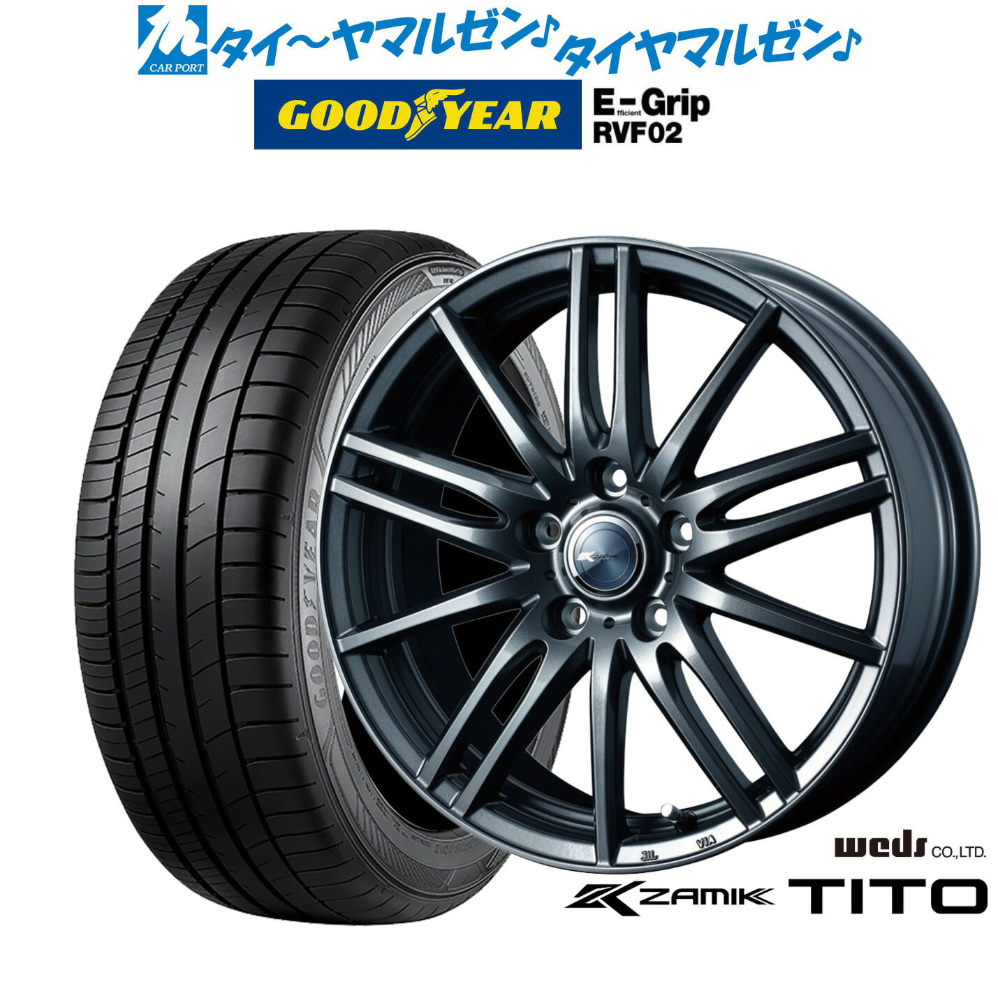 新品 サマータイヤ ホイール4本セットウェッズ ザミック ティート15インチ 6.0Jグッドイヤー エフィシエント グリップ RVF02205/65R15|カーポートマルゼン 店