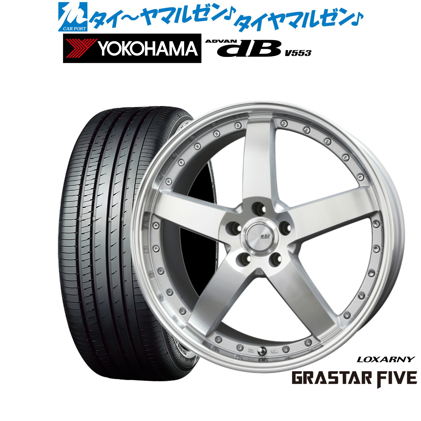 [ﾏﾗｿﾝ期間]P最大42倍&ｸｰﾎﾟﾝ配布 新品 サマータイヤ ホイール4本セット BADX ロクサーニ グラスターファイブ 20インチ 8.5J ヨコハマ ADVAN アドバン dB(V553) 245/45R20