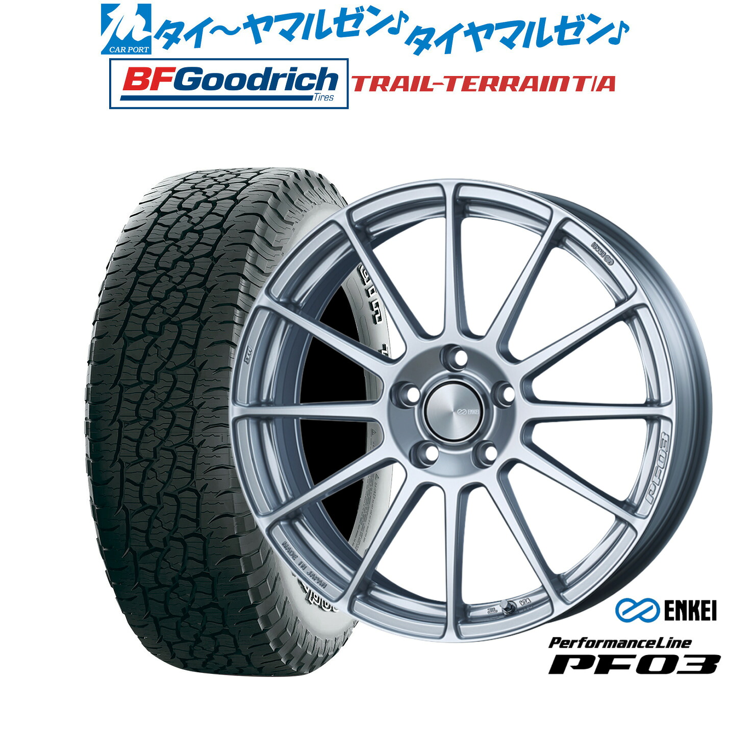 [18日]割引クーポン配布 新品 サマータイヤ ホイール4本セット エンケイ PF03 18インチ 7.0J BFグッドリッチ トレールテレーン T/A 235/60R18