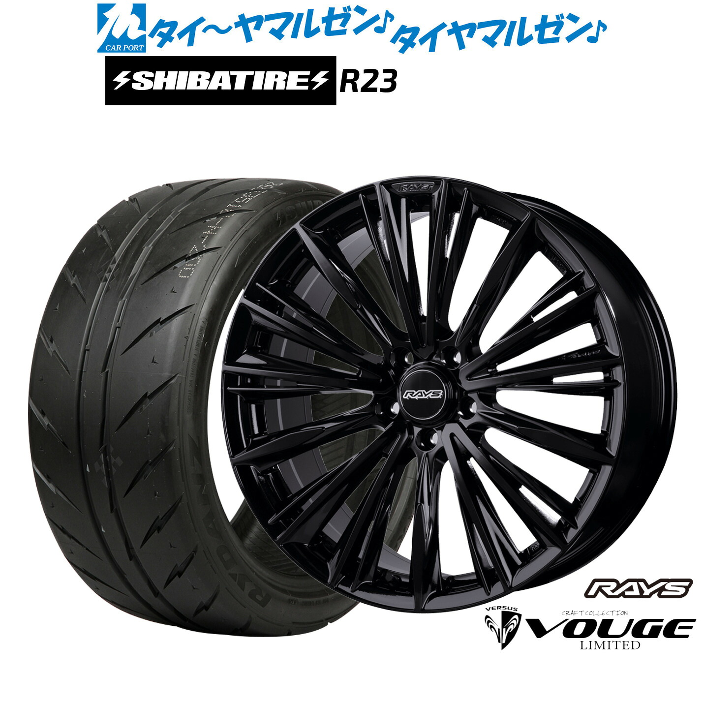 [マラソン期間]割引クーポン配布新品 サマータイヤ ホイール4本セットレイズ ベルサス ストラテジーア CRAFT COLLECTION ヴォウジェ 2223LIMITED19インチ 8.0JSHIBATIRE シバタイヤ 280 (R23)235/35R19｜カーポートマルゼン 店 151,850円