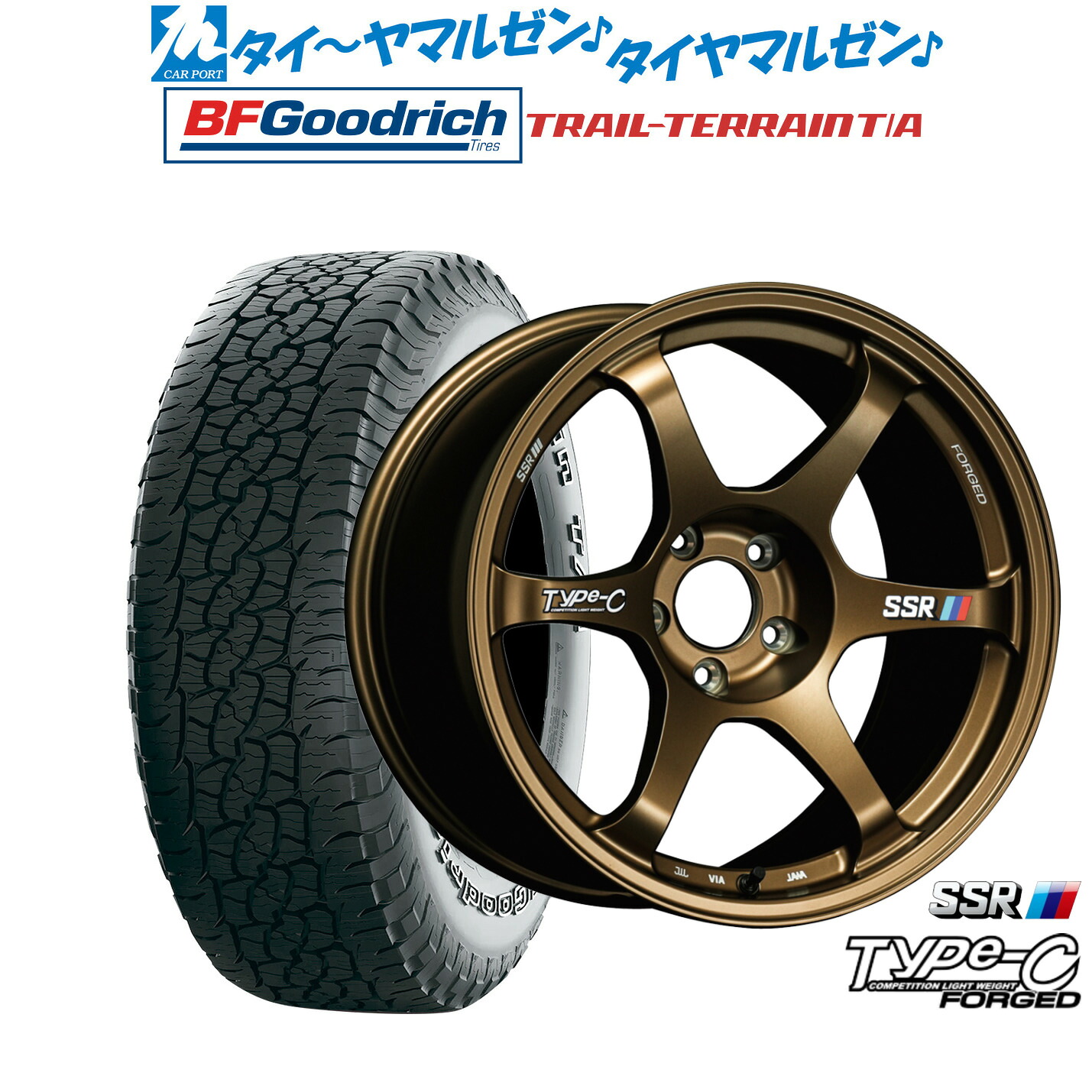 新品 オフロードタイヤ ホイール4本セットタナベ SSR Type-C FORGED18インチ 8.0JBFグッドリッチ トレールテレーン T/A225/55R18|カーポートマルゼン 店