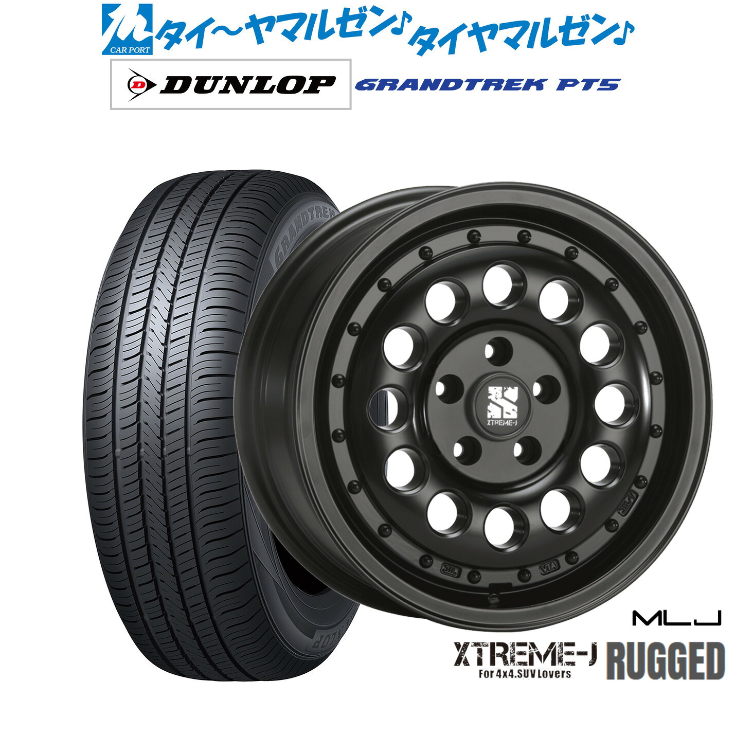 新品 サマータイヤ ホイール4本セットMLJ エクストリーム ラギッド16インチ 6.5Jダンロップ GRANDTREK グラントレック PT5215/70R16｜カーポートマルゼン 店 92,950円