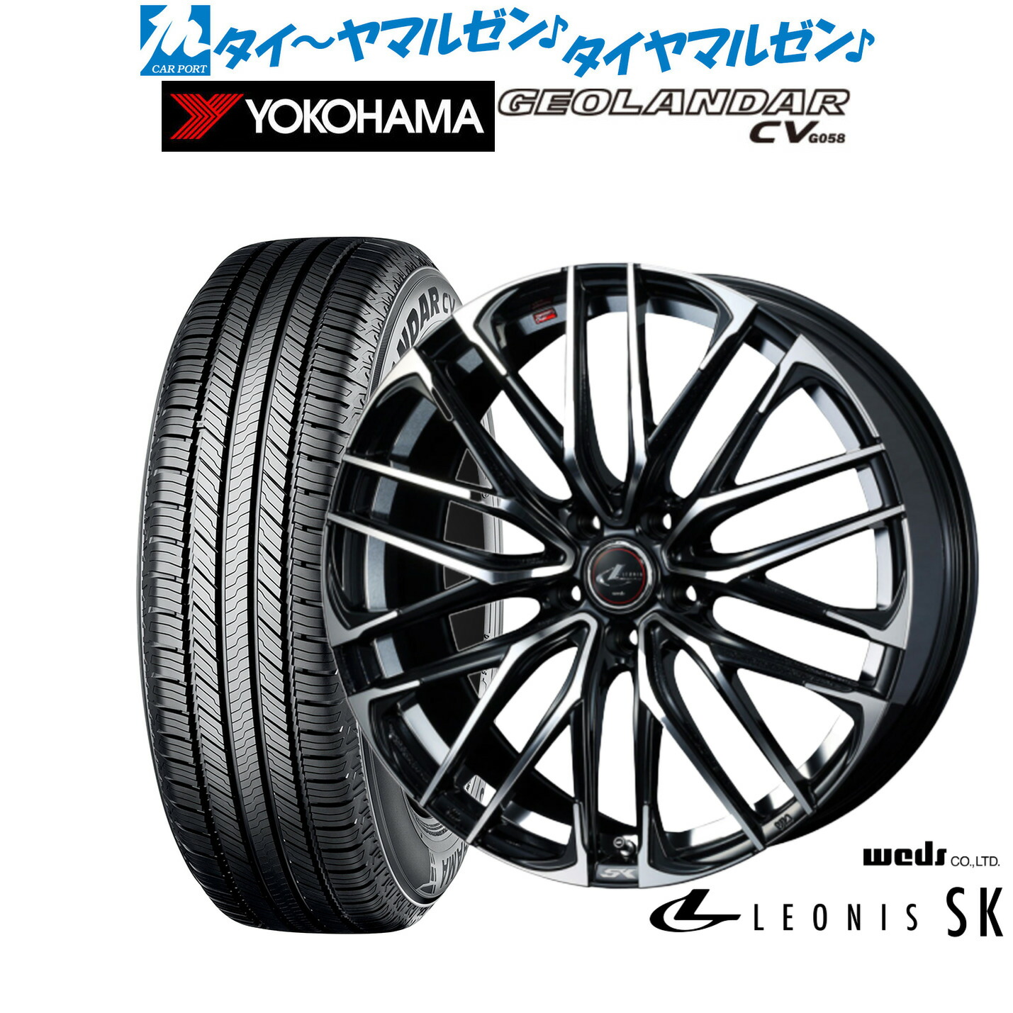 [ﾏﾗｿﾝ期間]P最大42倍&ｸｰﾎﾟﾝ配布 新品 サマータイヤ ホイール4本セット ウェッズ レオニス SK 18インチ 7.0J ヨコハマ GEOLANDAR ジオランダー CV (G058) 215/55R18