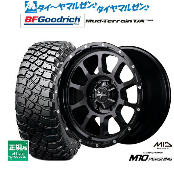 [マラソン期間]割引クーポン配布 新品 サマータイヤ ホイール4本セット MID ナイトロパワー M10 パーシング 17インチ 8.0J BFグッドリッチ マッドテレーン T/A KM3 265/65R17