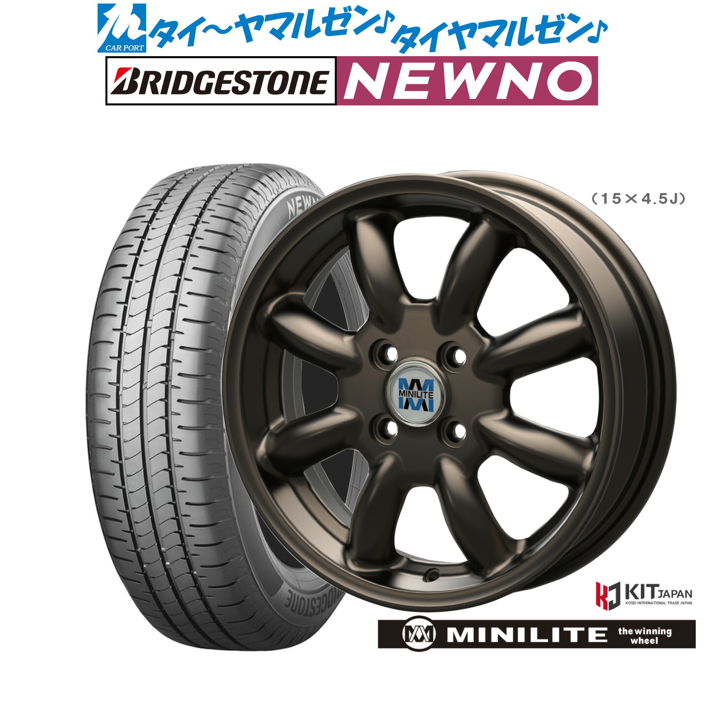 新品 サマータイヤ ホイール4本セット ミニライト 15インチ 4.5J ブリヂストン NEWNO ニューノ 165/55R15