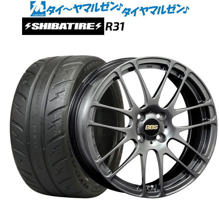 [マラソン期間]割引クーポン配布新品 サマータイヤ ホイール4本セットBBS JAPAN RE-L216インチ 6.0JSHIBATIRE シバタイヤ 200R (R31)195/50R16｜カーポートマルゼン 店