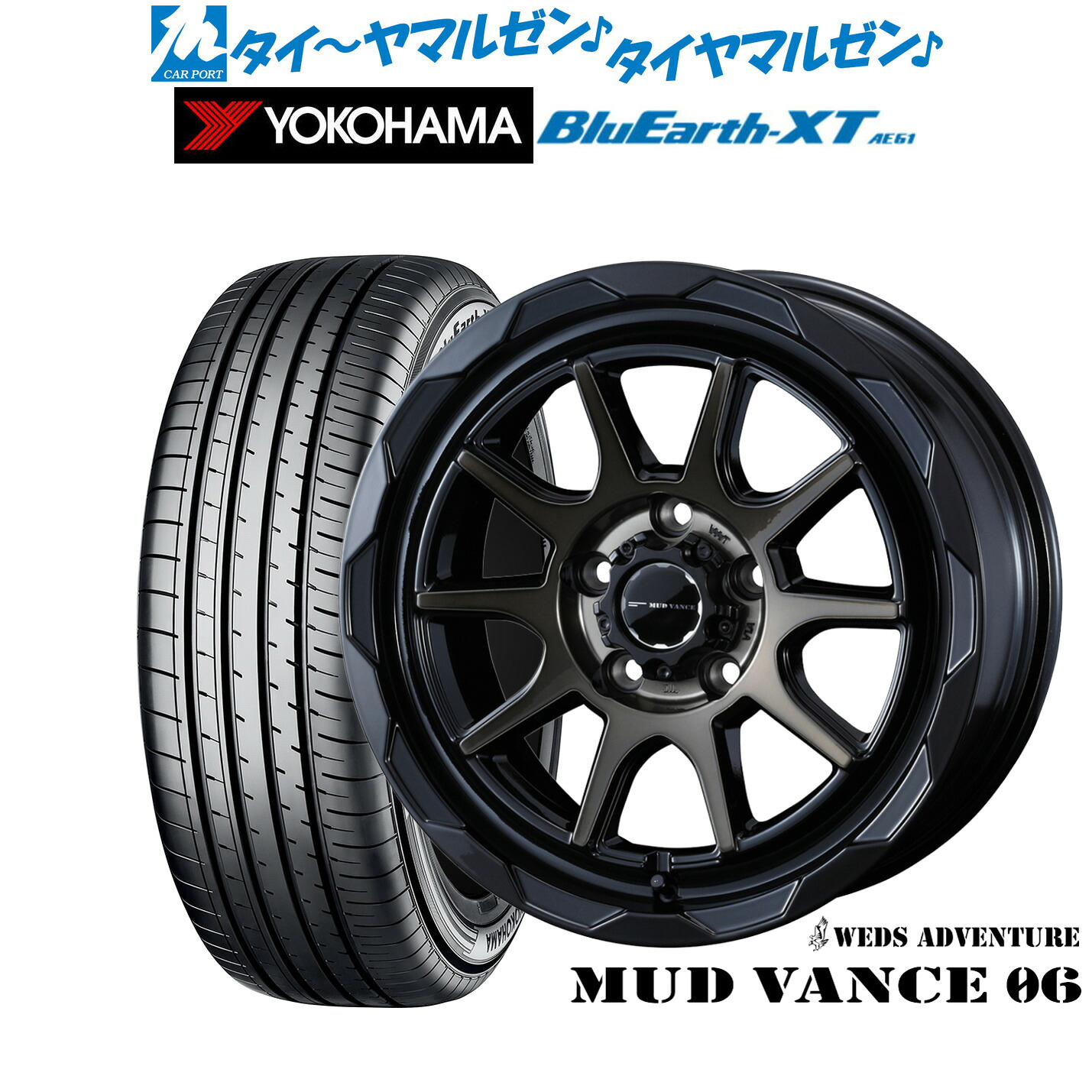 [ﾏﾗｿﾝ期間]P最大42倍&ｸｰﾎﾟﾝ配布 新品 サマータイヤ ホイール4本セット ウェッズ アドベンチャー マッドヴァンス 06 17インチ 7.0J ヨコハマ BluEarth ブルーアース XT (AE61) 195/60R17