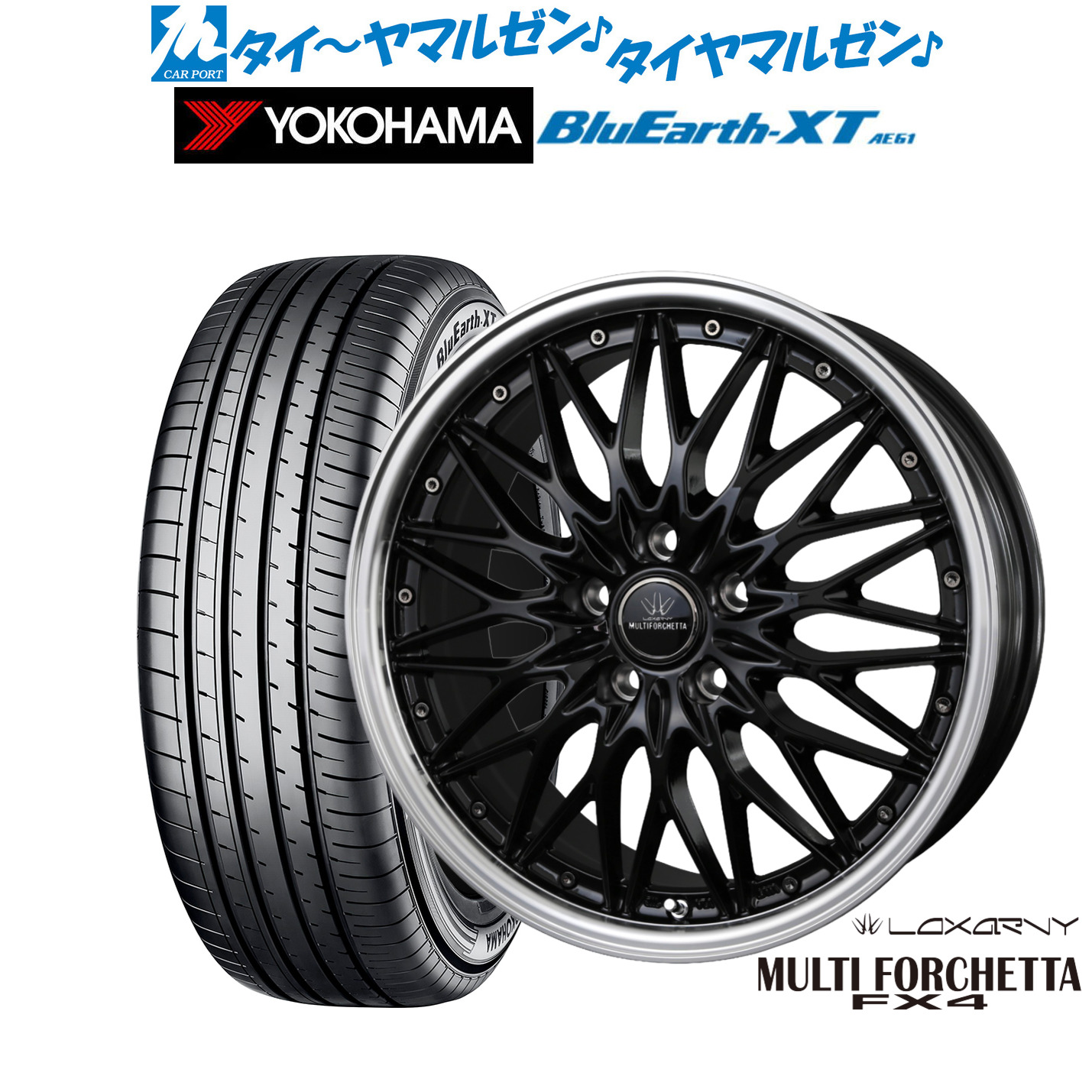 [ﾏﾗｿﾝ期間]P最大42倍&ｸｰﾎﾟﾝ配布 新品 サマータイヤ ホイール4本セット BADX ロクサーニ マルチフォルケッタ FX4 18インチ 7.5J ヨコハマ BluEarth ブルーアース XT (AE61) 215/55R18