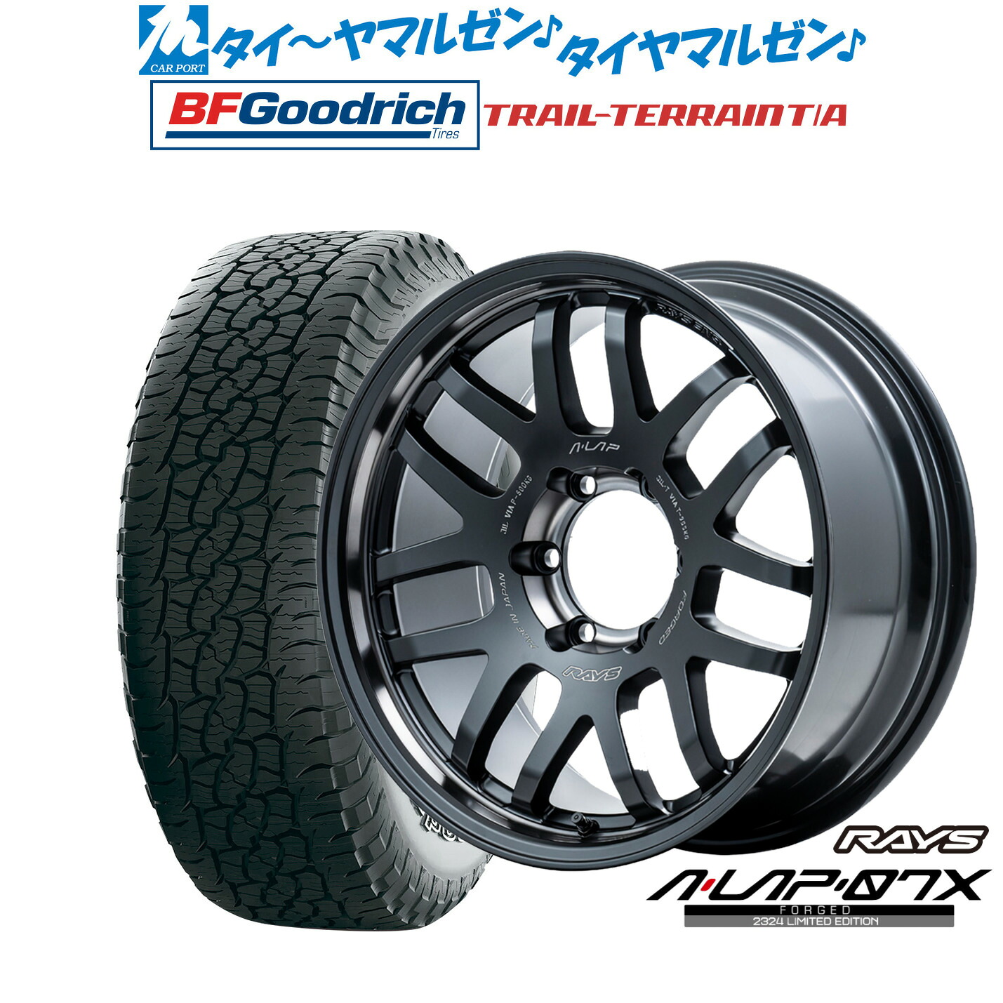 新品 サマータイヤ ホイール4本セットレイズ A･LAP A・LAP-07X 2324 LIMITED EDITION18インチ 8.0JBFグッドリッチ トレールテレーン T/A255/70R18｜カーポートマルゼン 店 239,800円