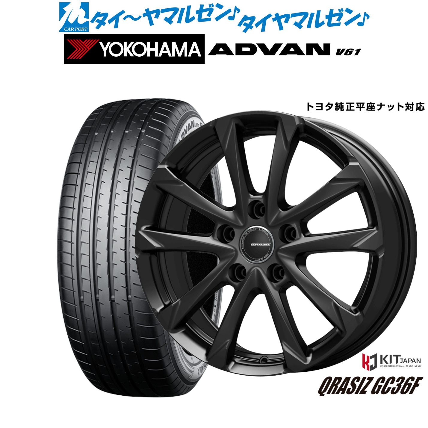 [18日]割引クーポン配布 新品 サマータイヤ ホイール4本セット コーセイ クレイシズ GC36F 18インチ 7.0J ヨコハマ ADVAN アドバン V61 225/60R18