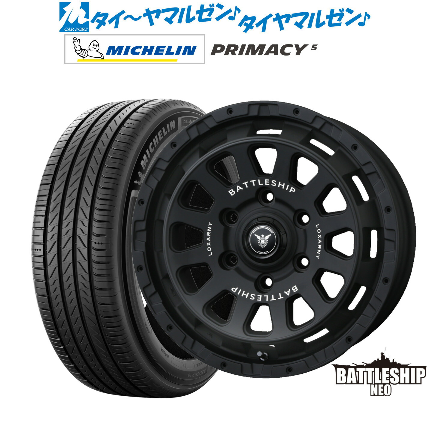 BATTLESHIP（バトルシップ） ホイールタイヤセット 215/65R16 BATTLESHIP（バトルシップ） ホイールタイヤセット 215/65R16