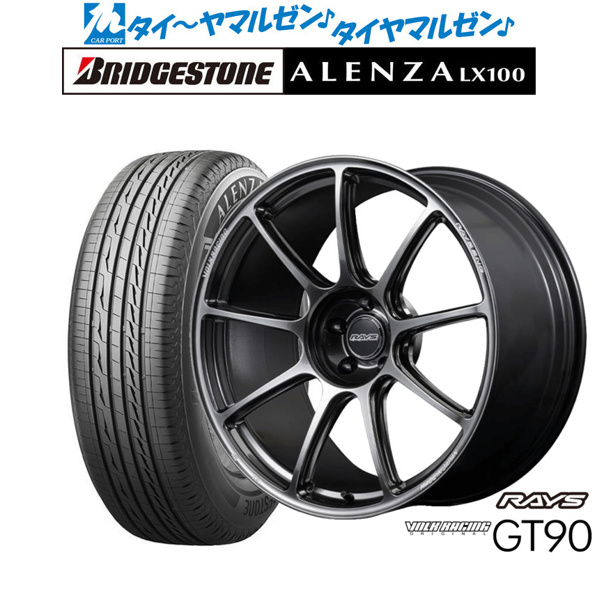 新品 サマータイヤ ホイール4本セット レイズ ボルクレーシング GT90 20インチ 8.5J ブリヂストン ALENZA アレンザ LX100 245/45R20
