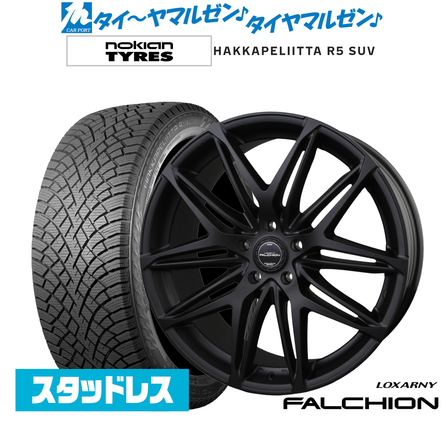 [ﾏﾗｿﾝ期間]P最大42倍&ｸｰﾎﾟﾝ配布 新品 スタッドレスタイヤ ホイール4本セット BADX ロクサーニ ファルシオン Black Edition 19インチ 8.0J NOKIAN ノキアン ハッカペリッタ R5 SUV 225/55R19