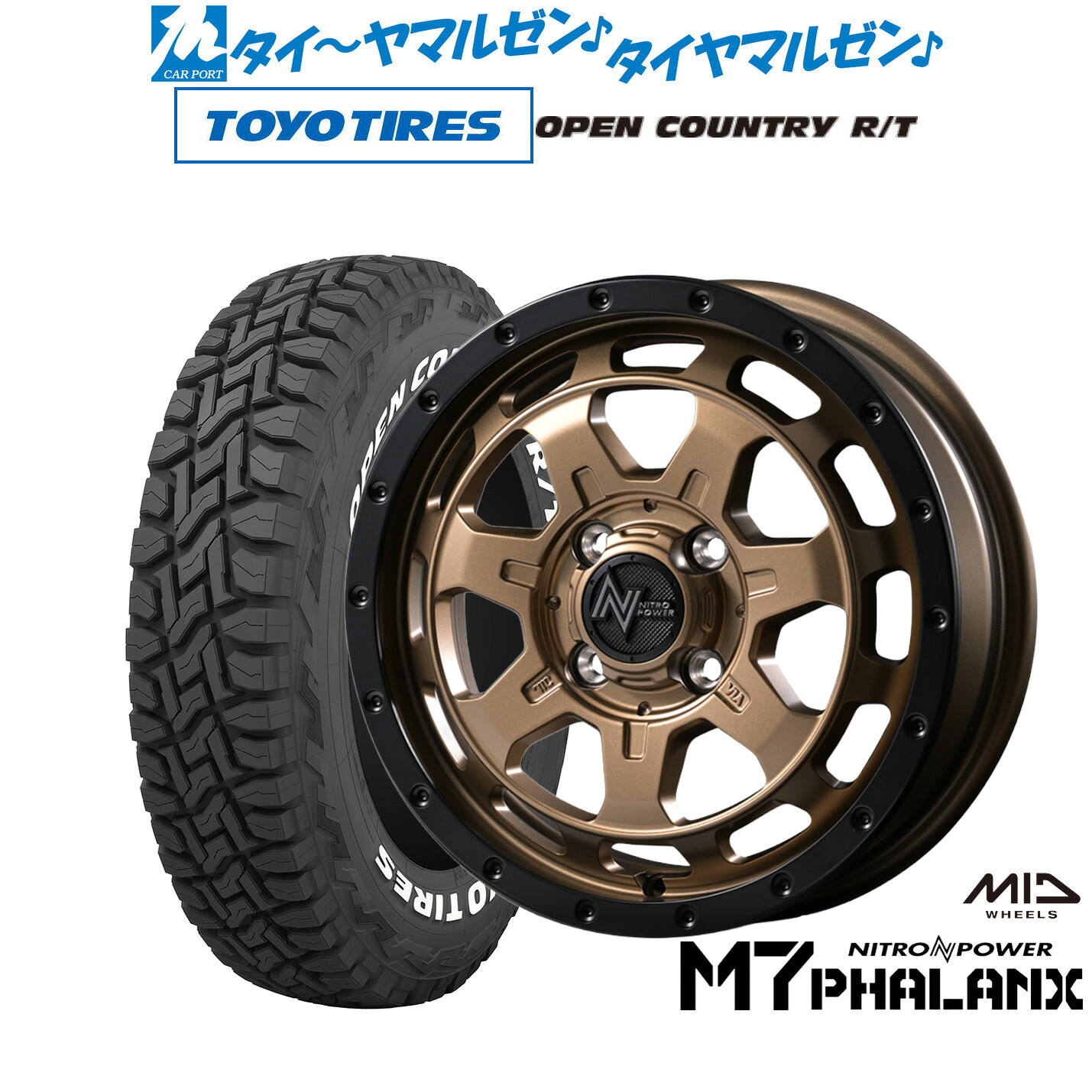 [マラソン期間]割引クーポン配布 新品 オフロードタイヤ ホイール4本セット MID ナイトロパワー M7 ファランクス 15インチ 4.5J トーヨータイヤ OPEN COUNTRY オープンカントリー RT 165/65R15